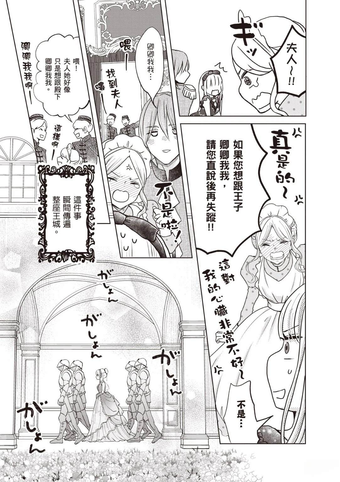 第147页