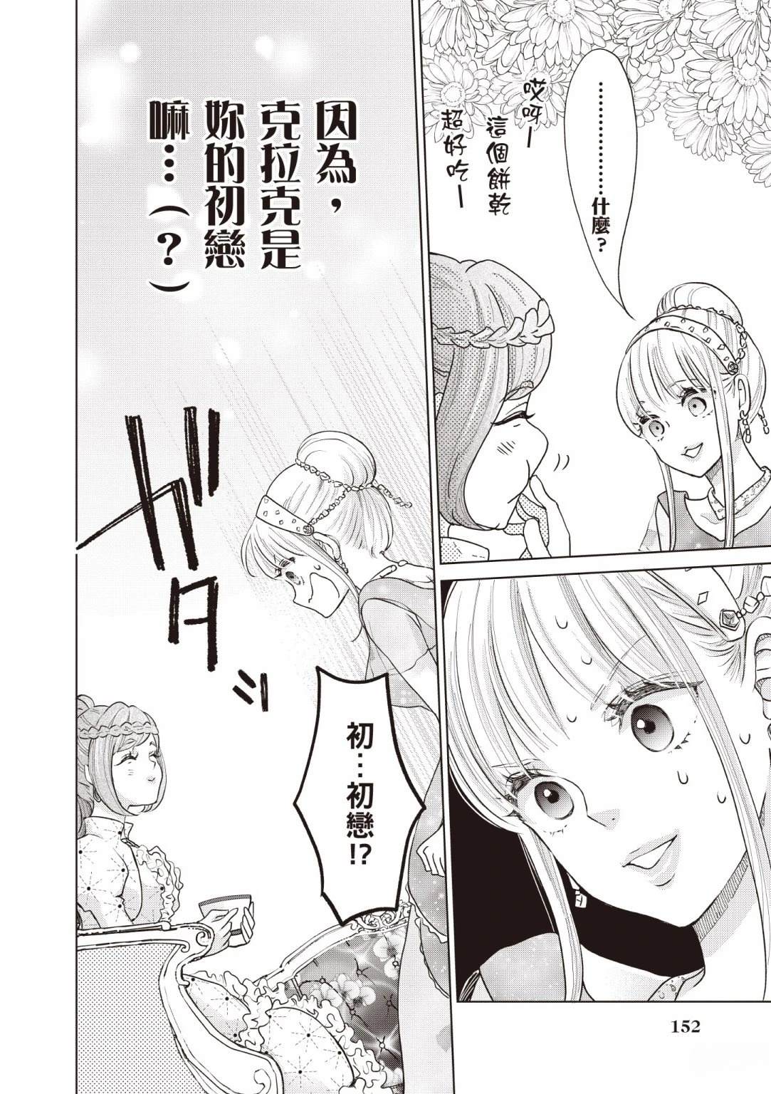第154页
