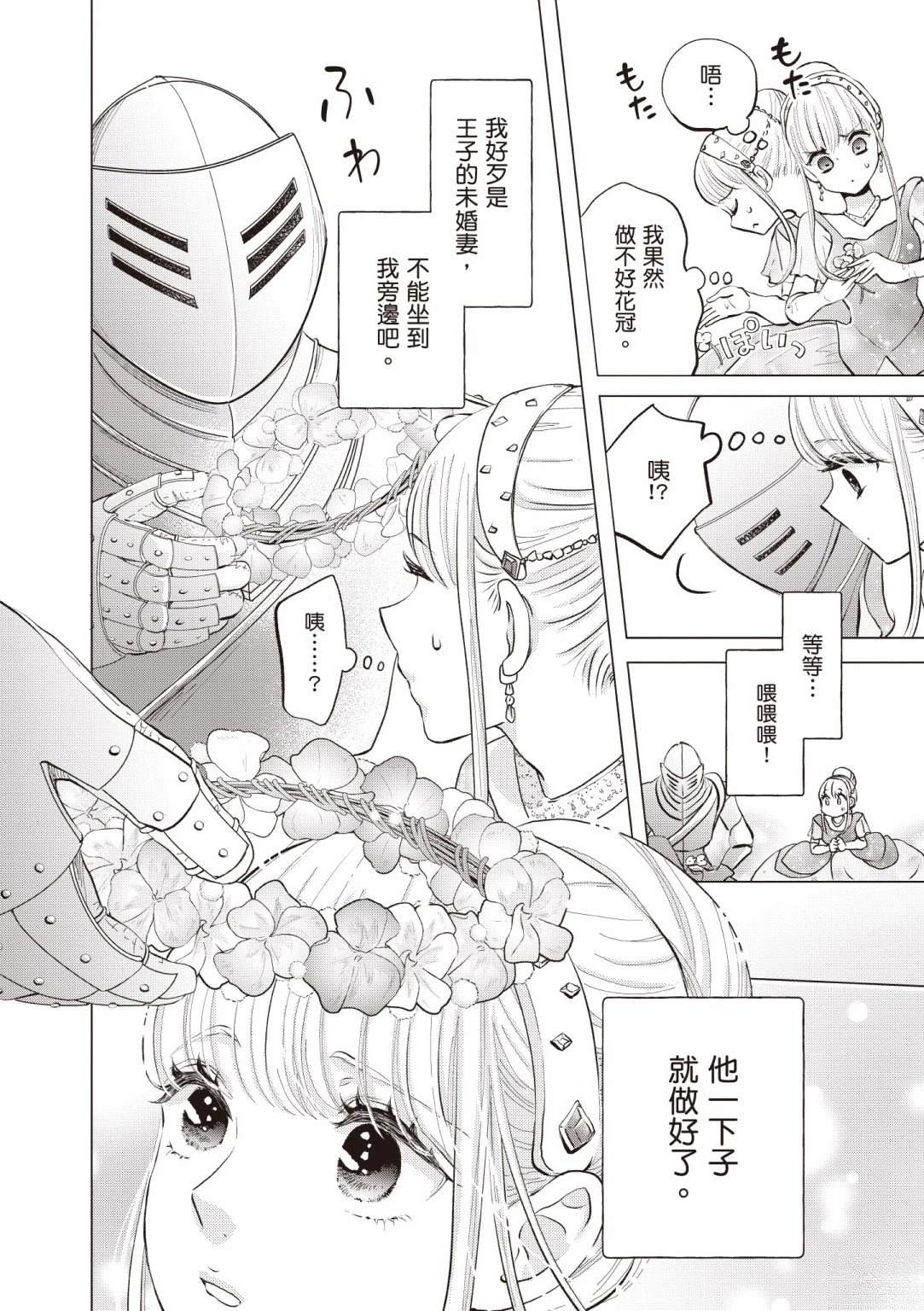 第160页