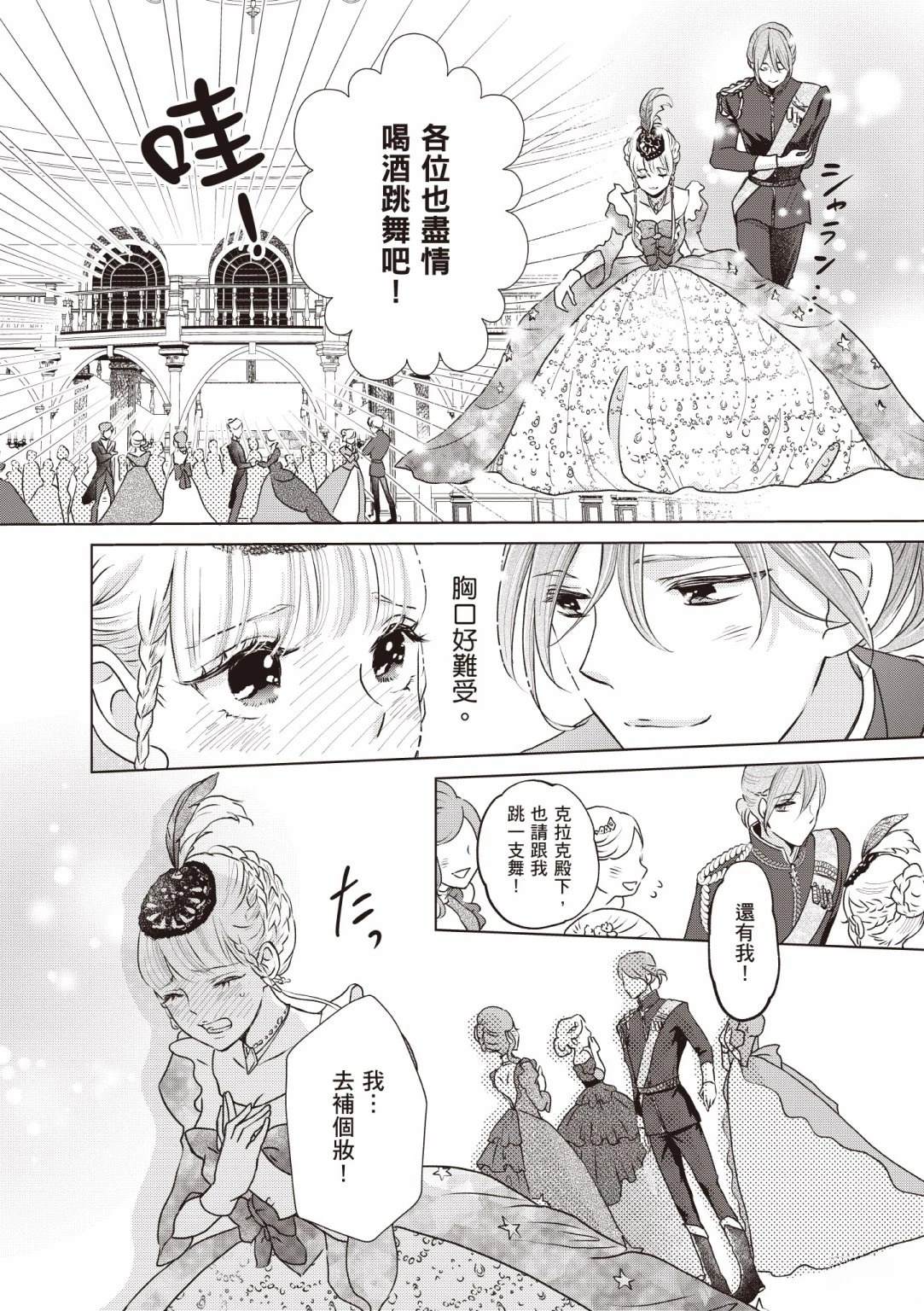 第170页