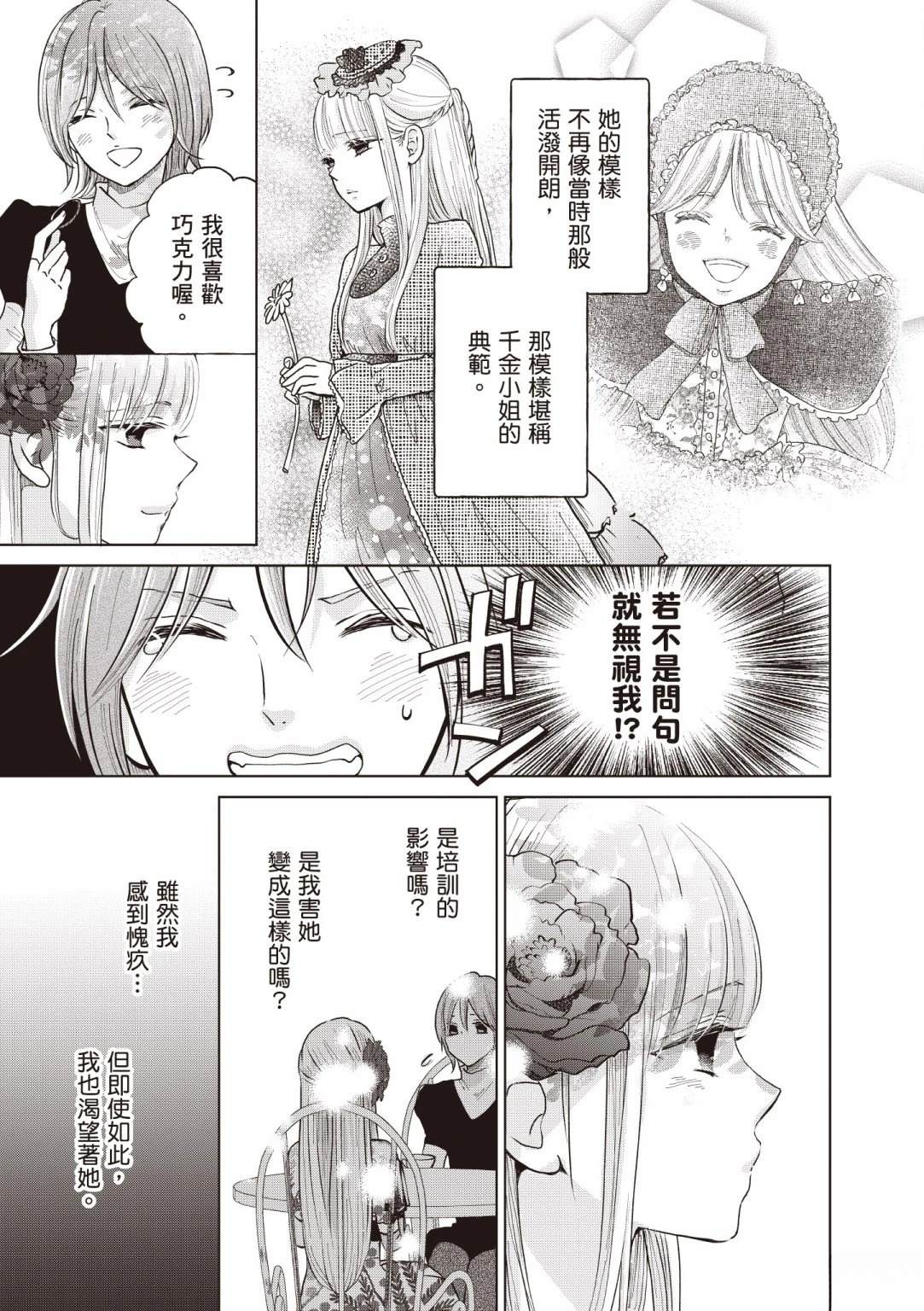 第179页