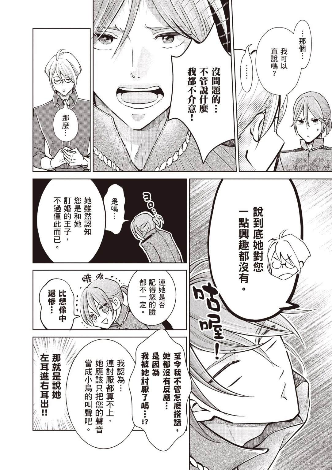 第182页