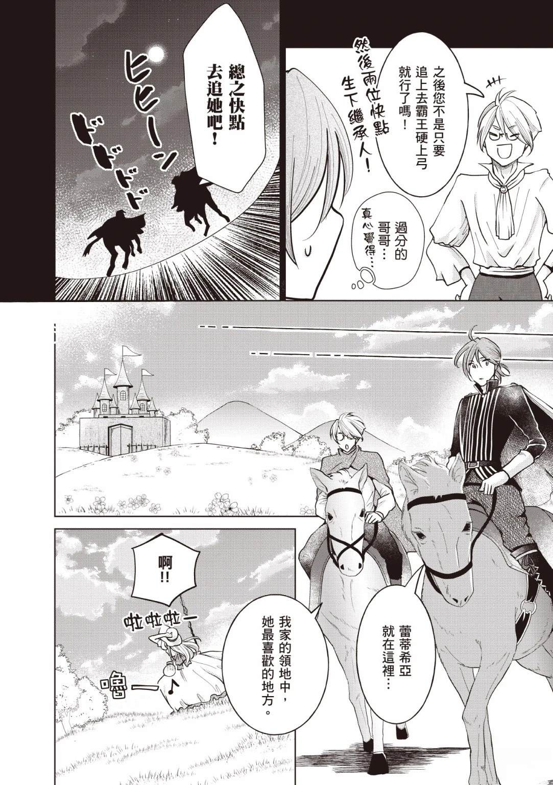 第188页