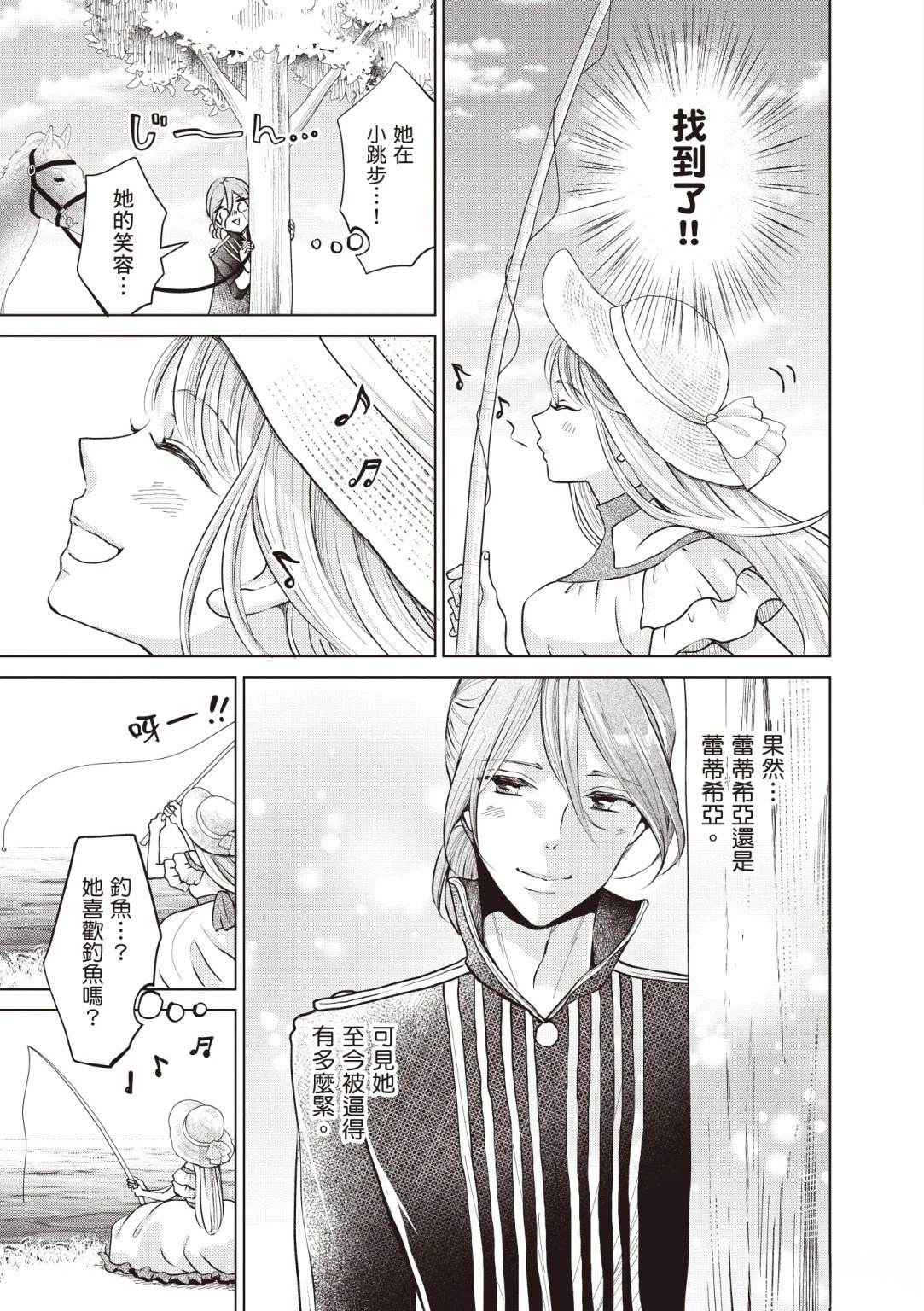 第189页