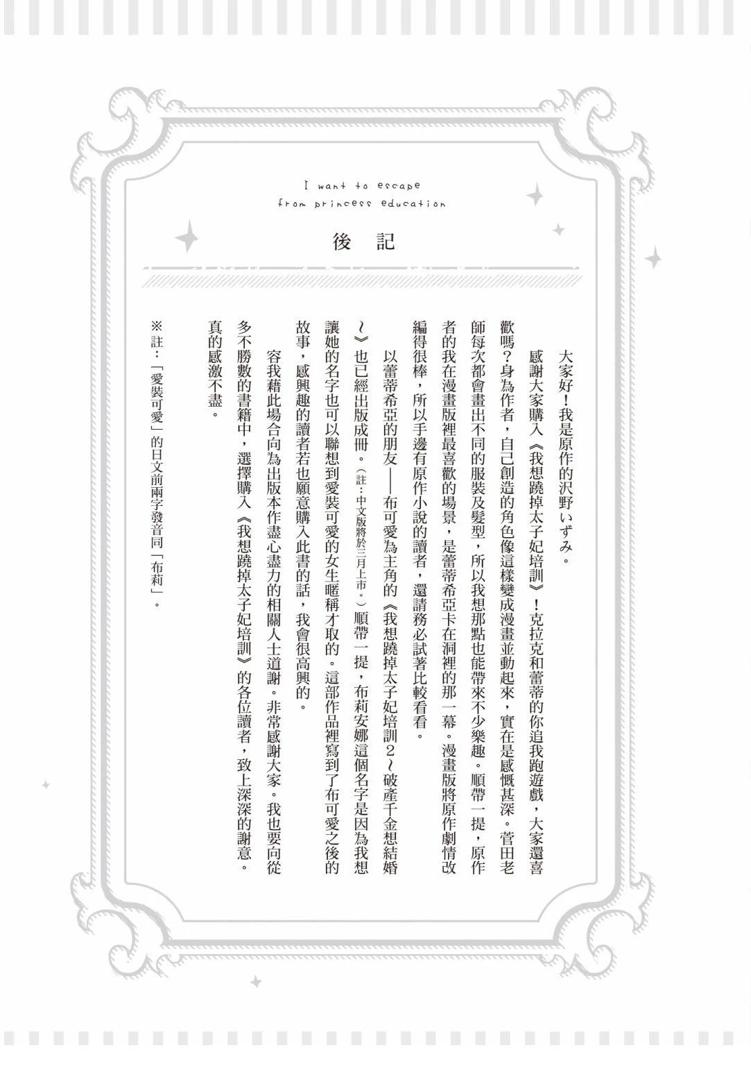 第195页