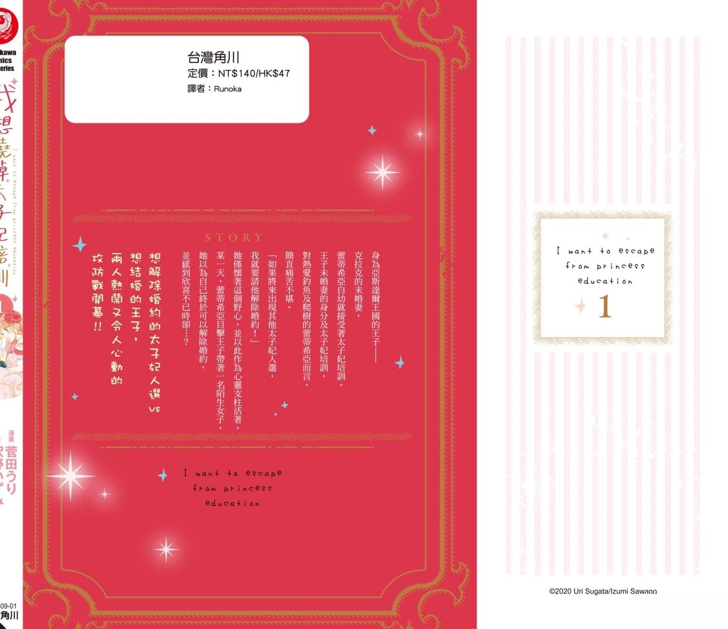 第196页