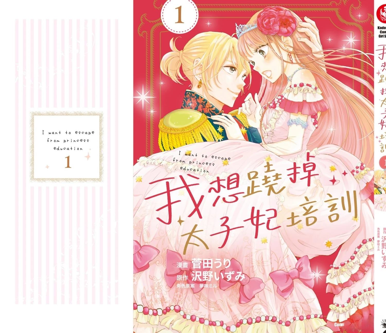 第197页