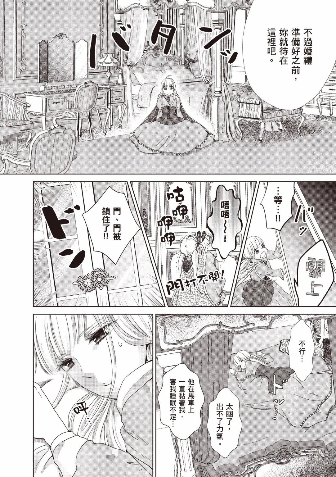 第64页