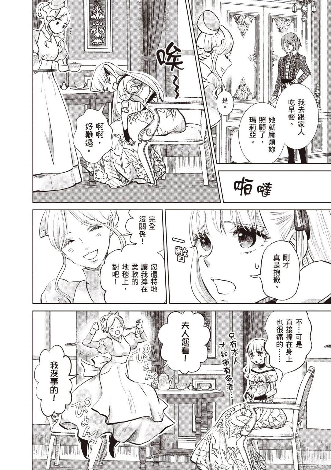 第74页