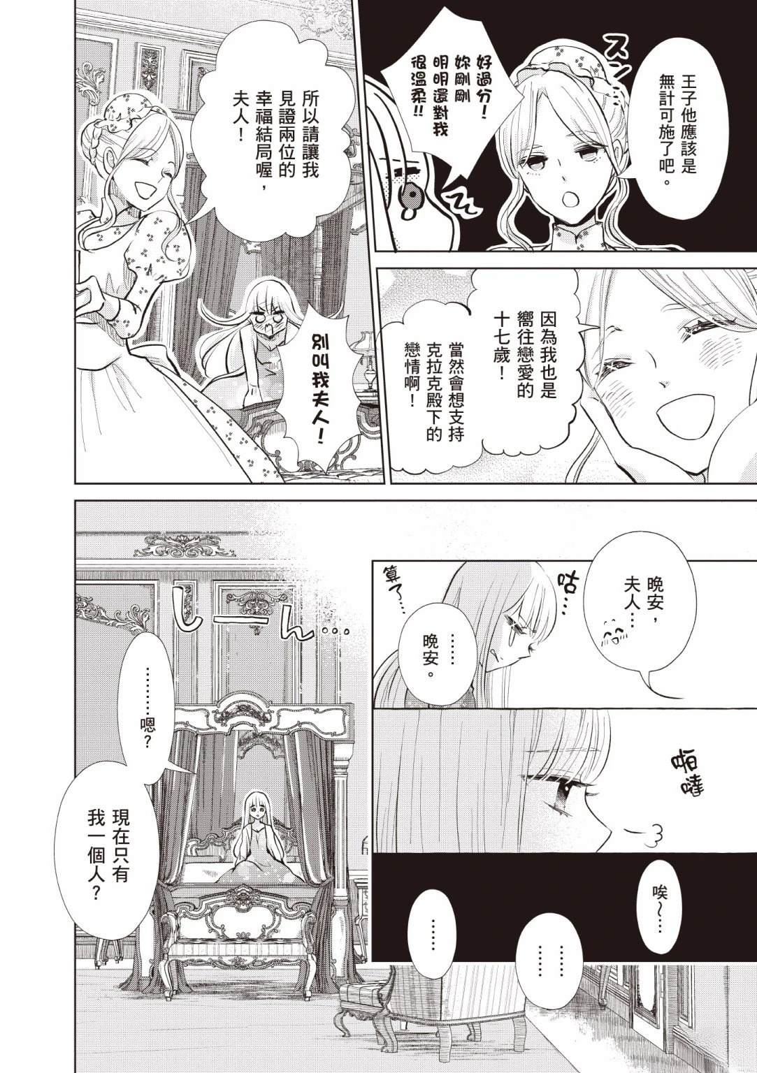 第82页