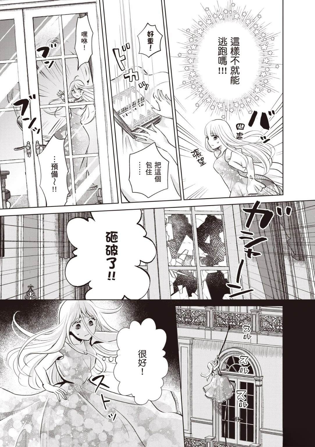 第83页