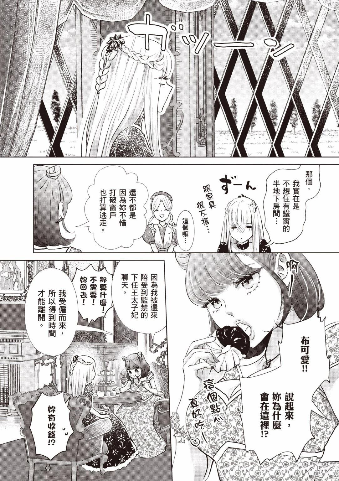 第86页