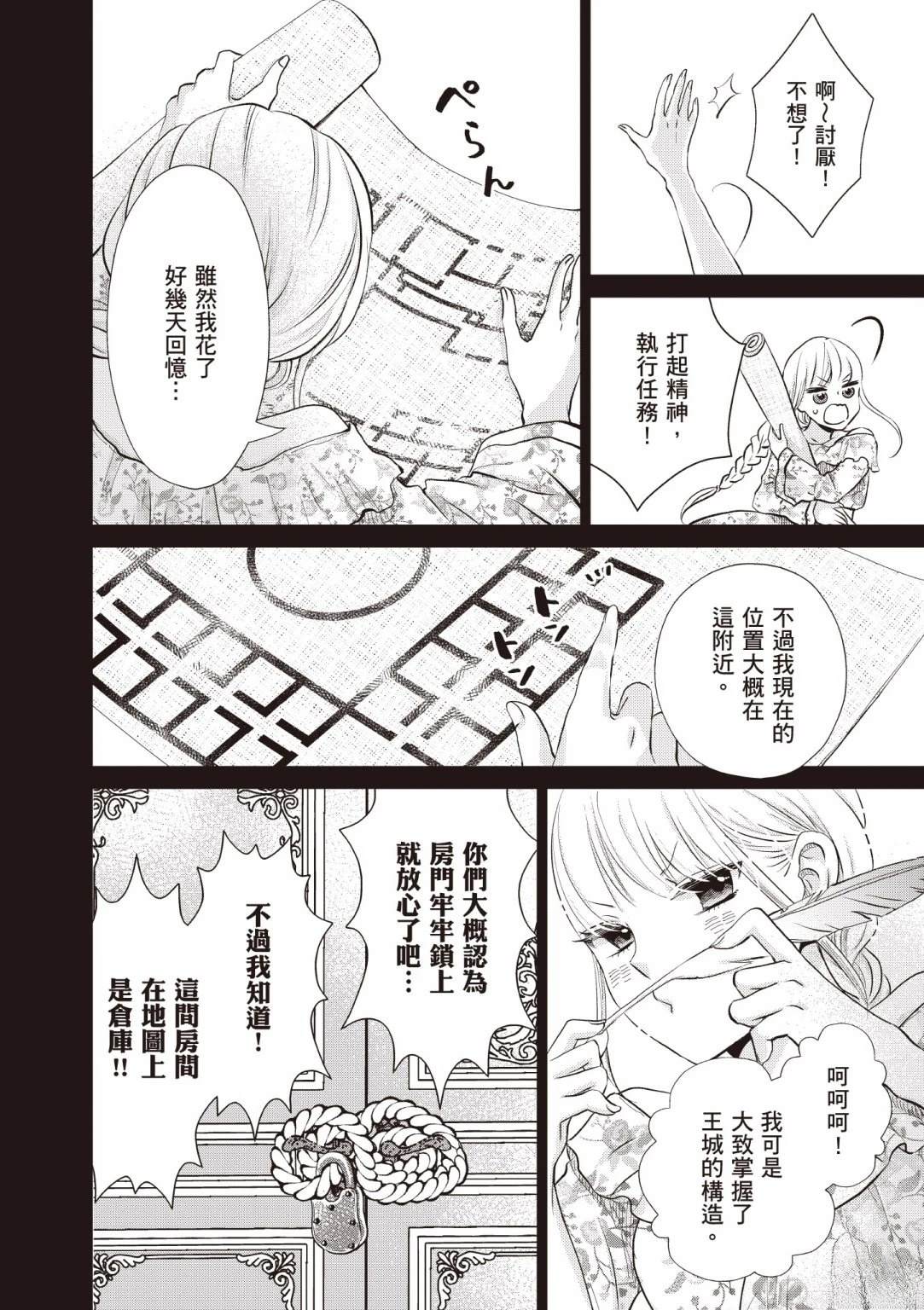 第98页