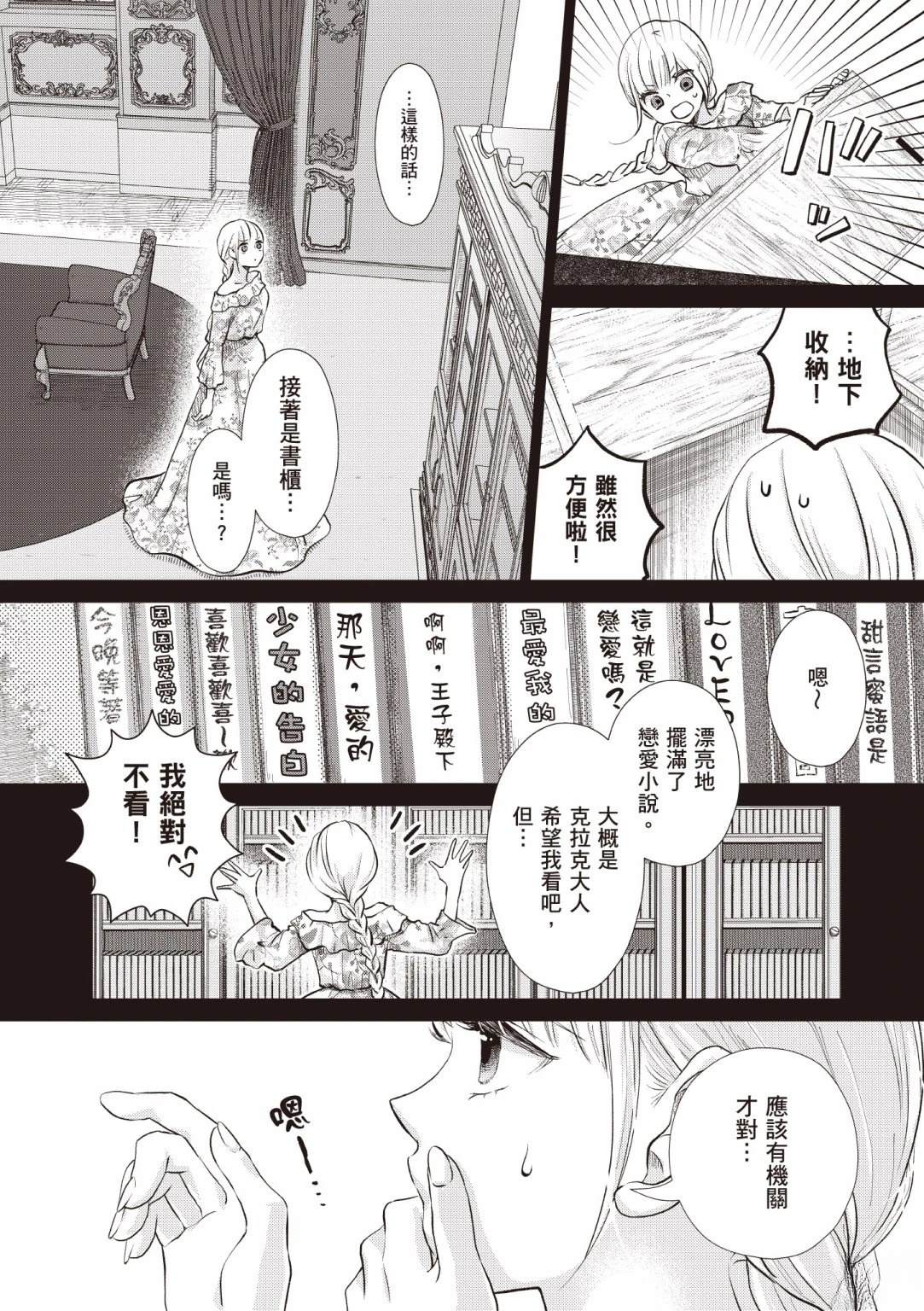 第100页