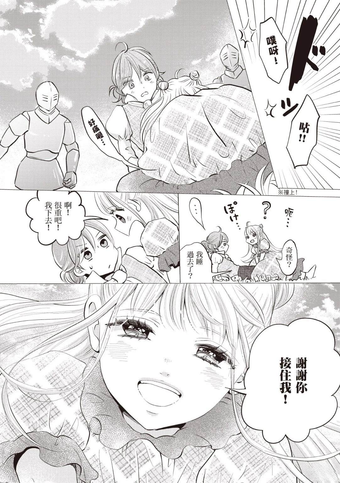 第102页