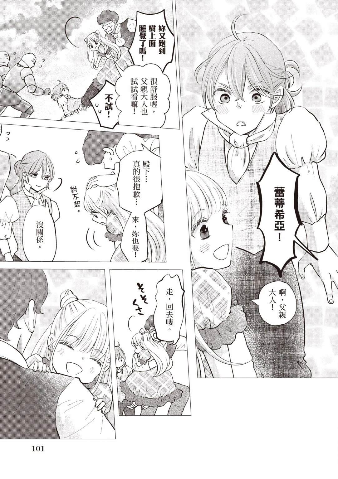 第103页