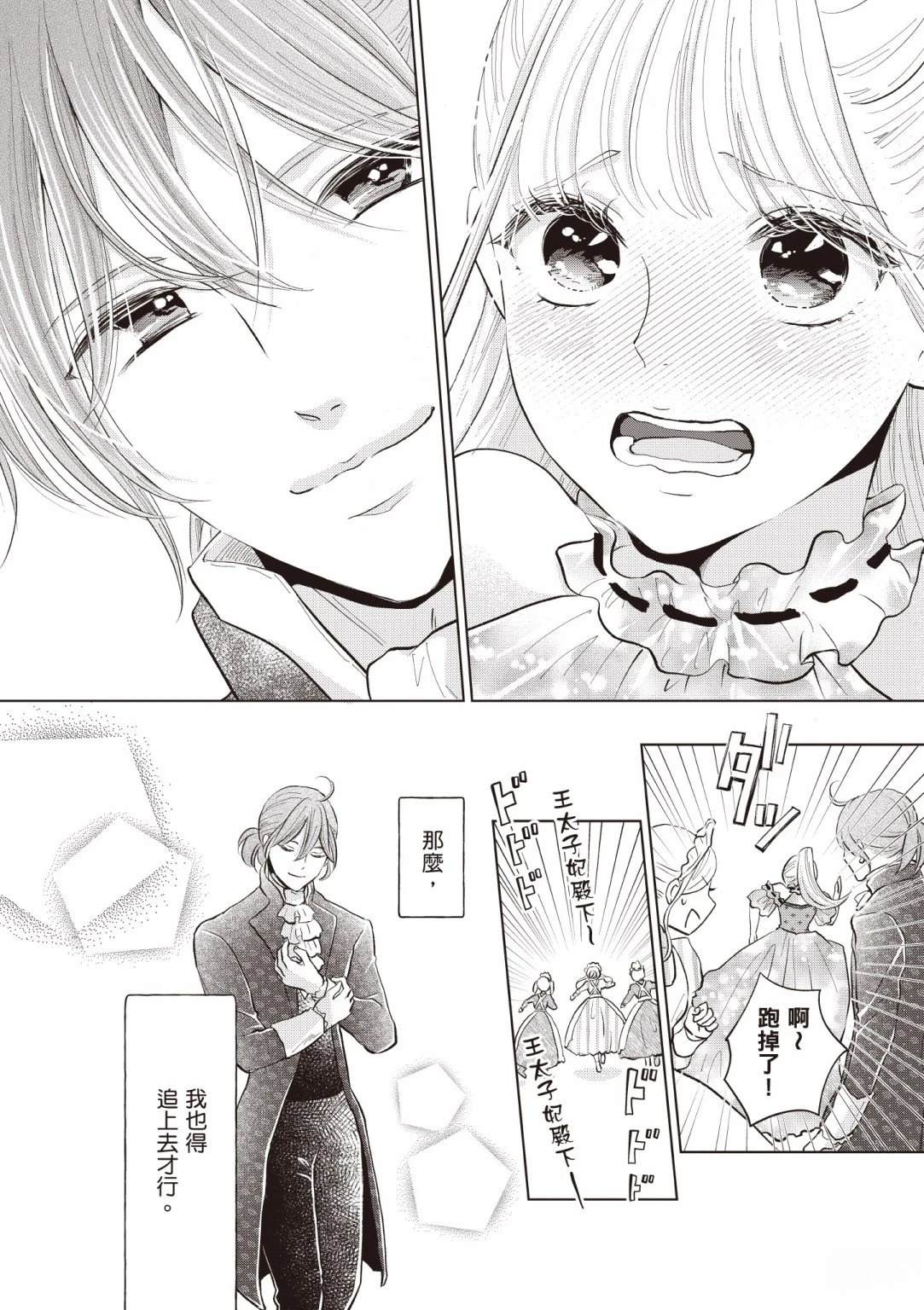 第106页