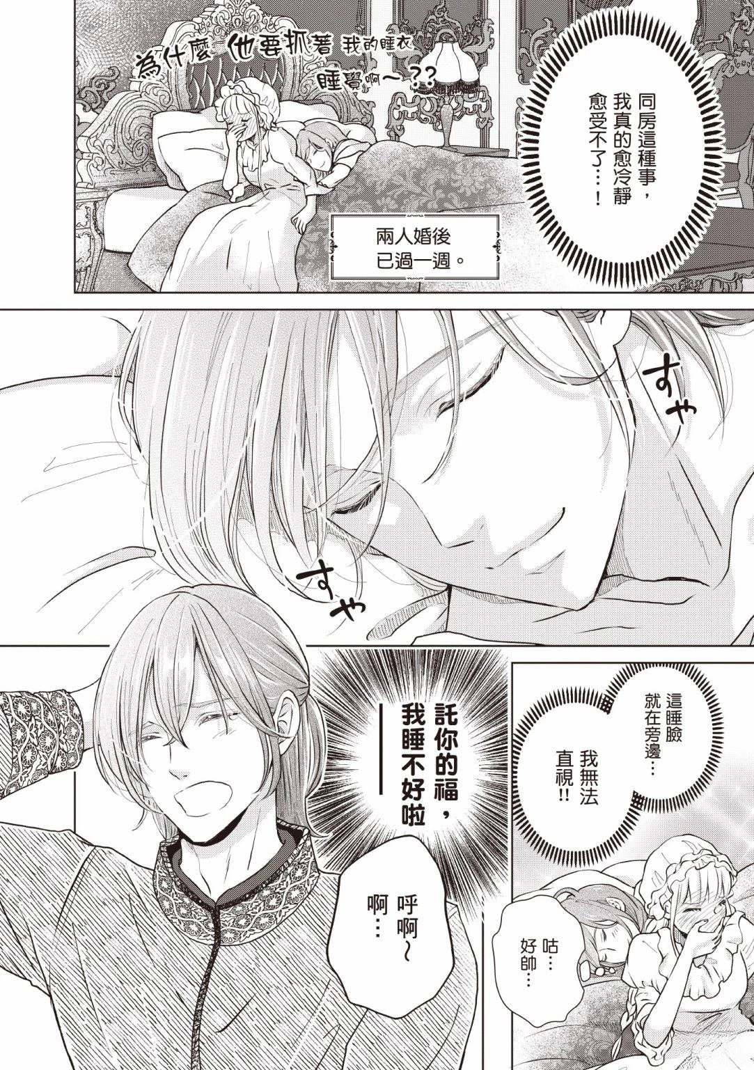 第110页