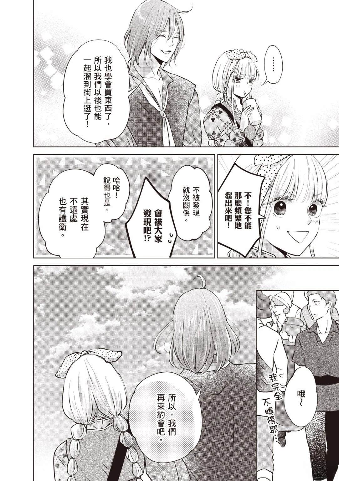 第122页