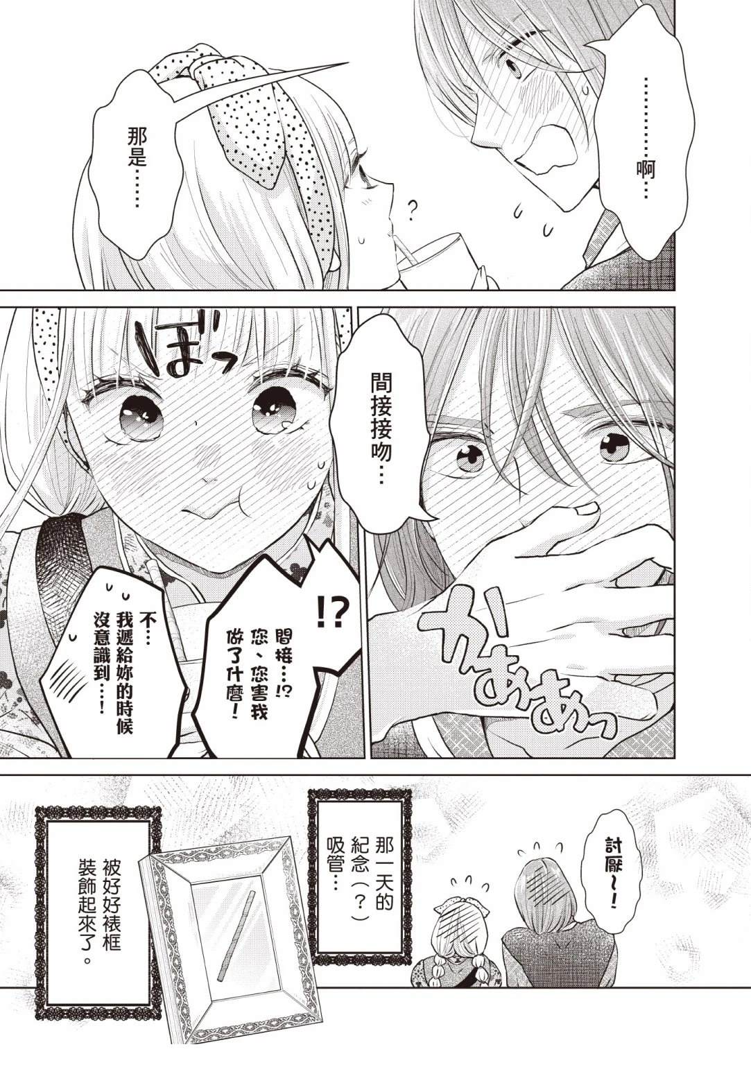 第125页