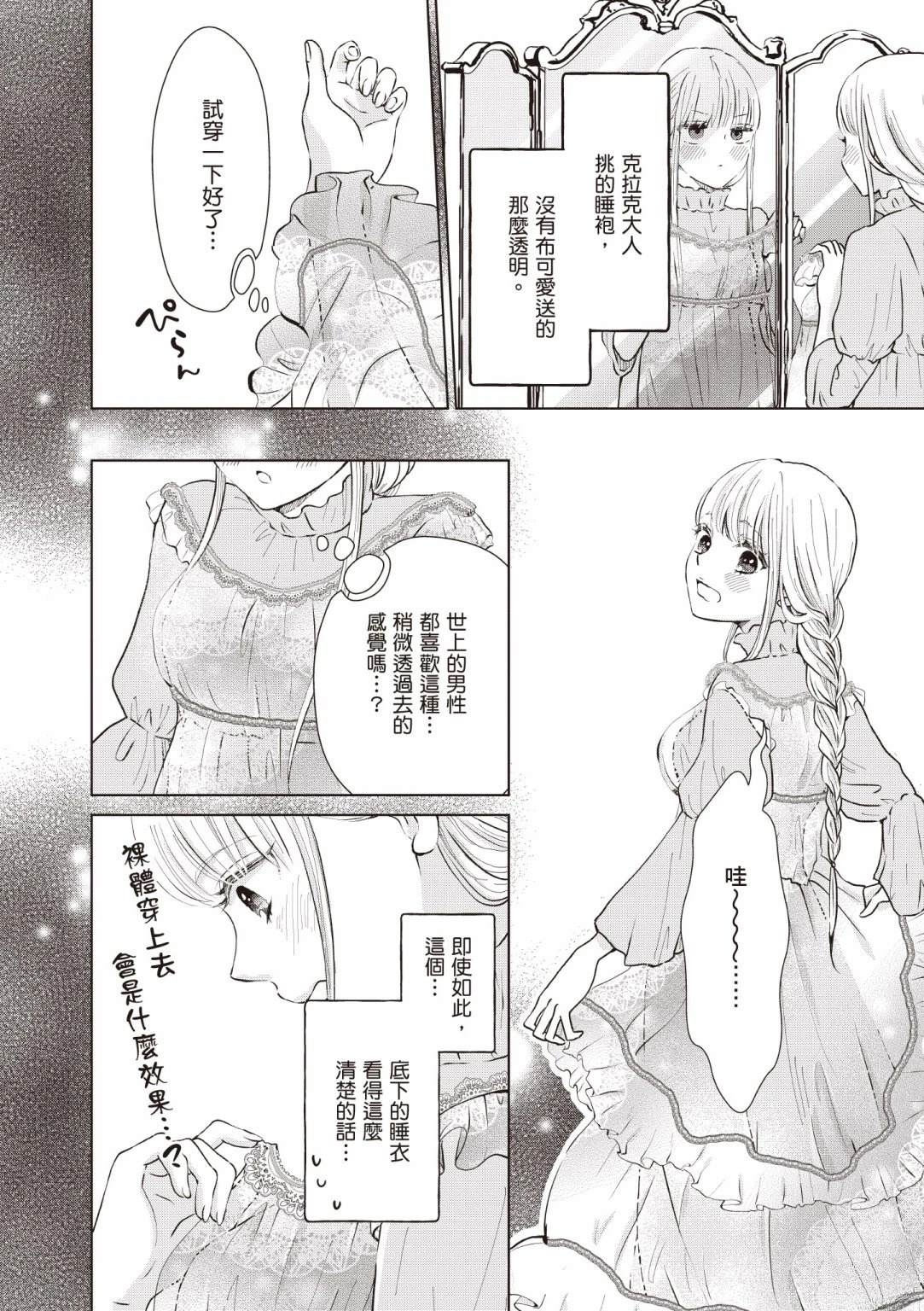 第140页