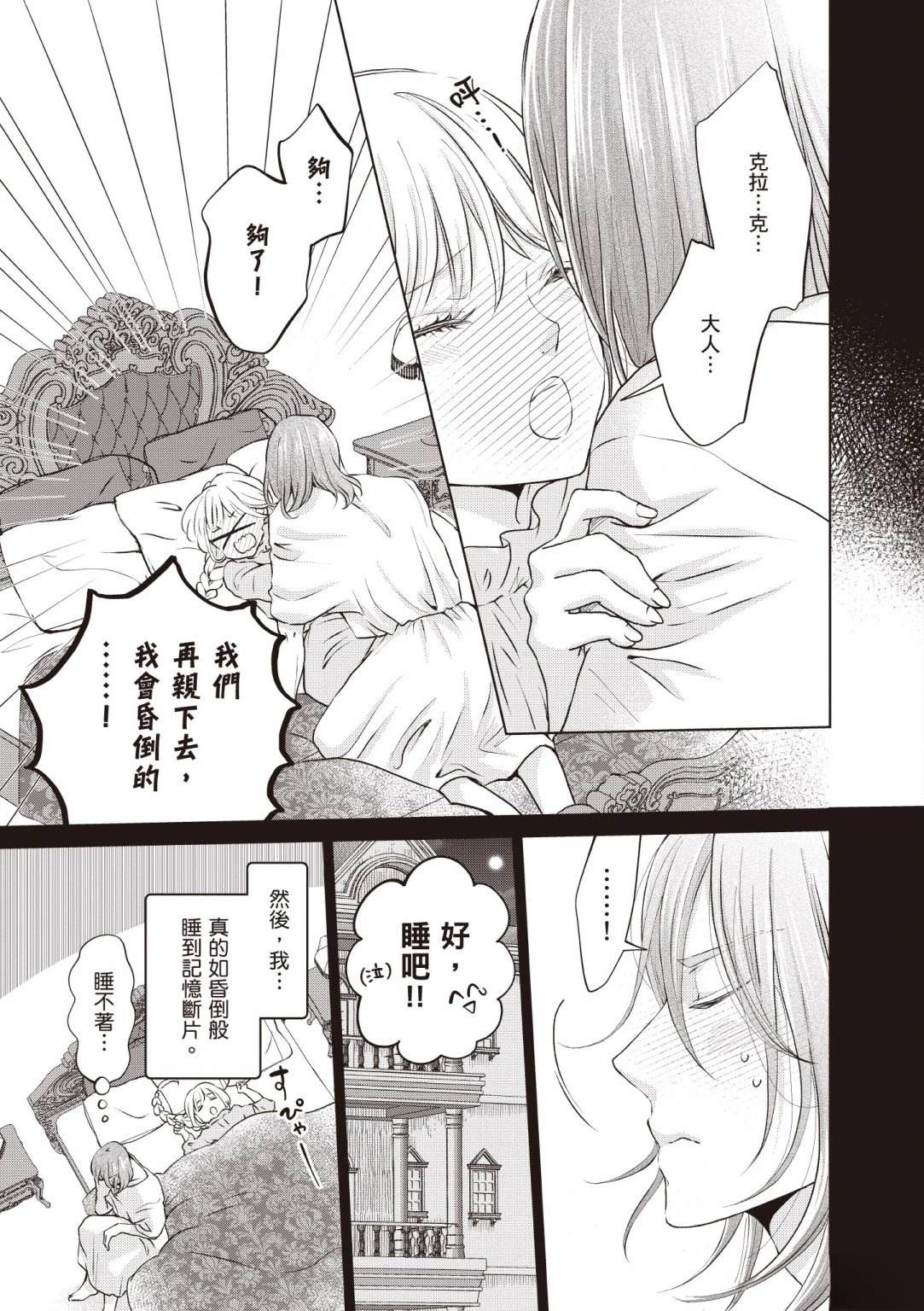 第157页