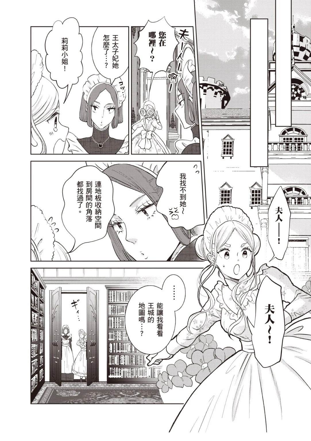 第158页