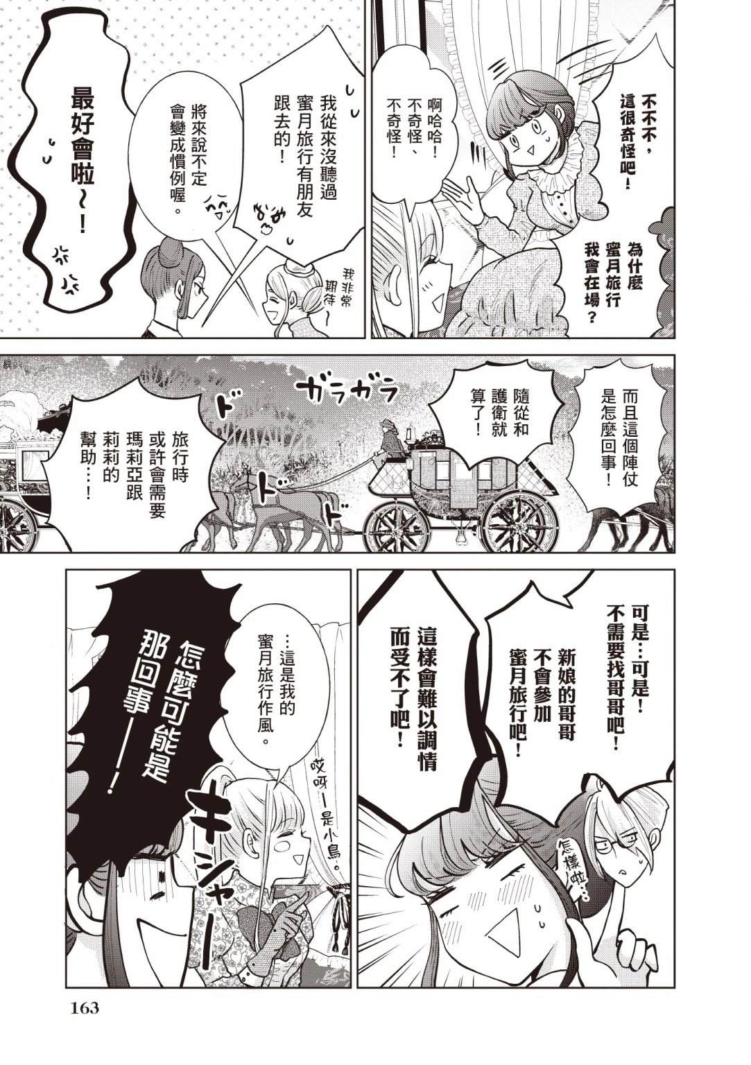 第165页