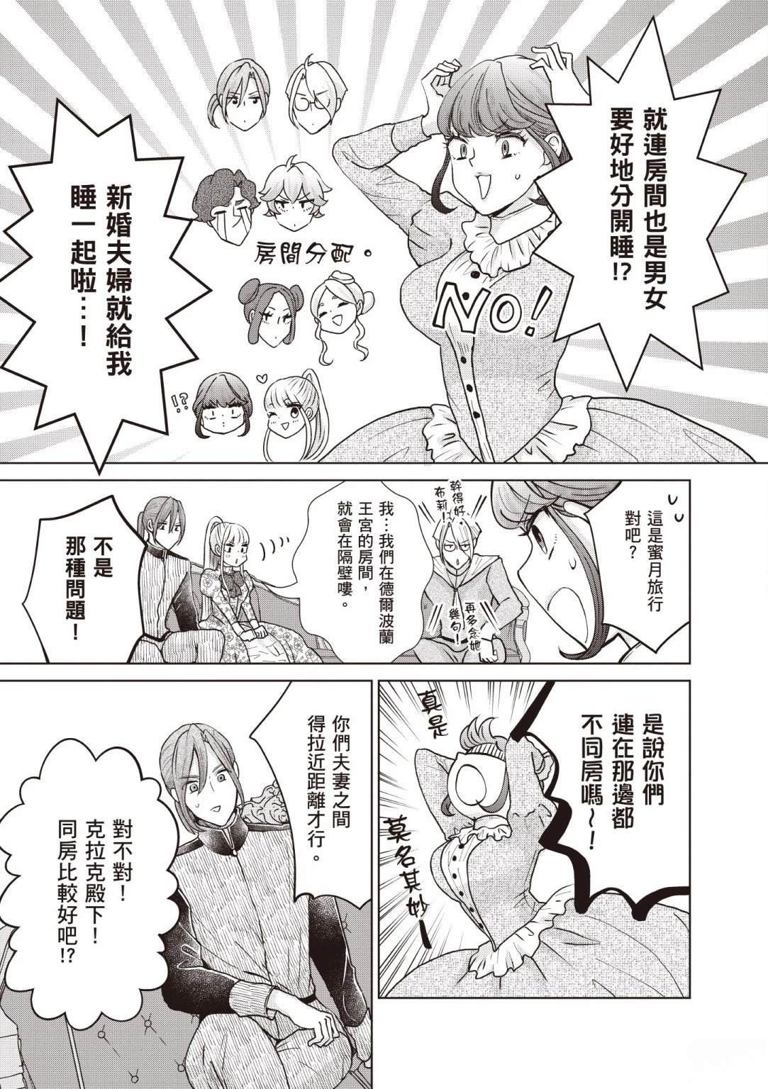 第169页