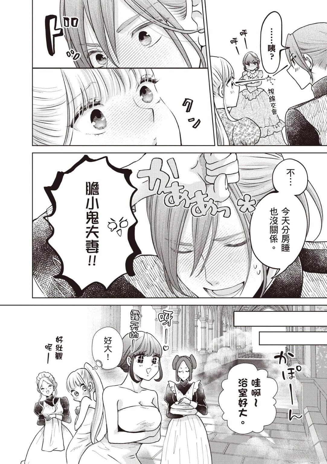 第170页