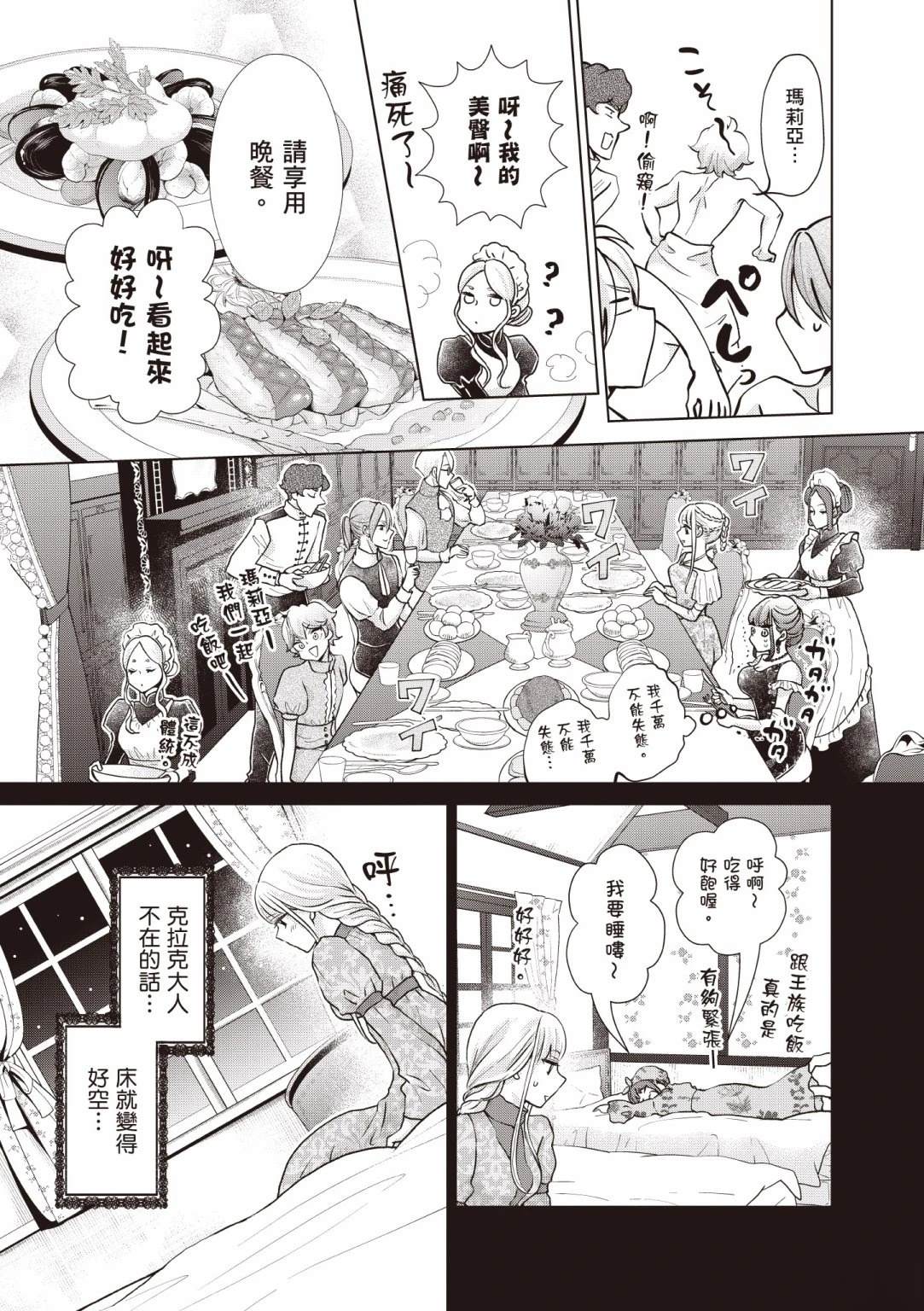第171页