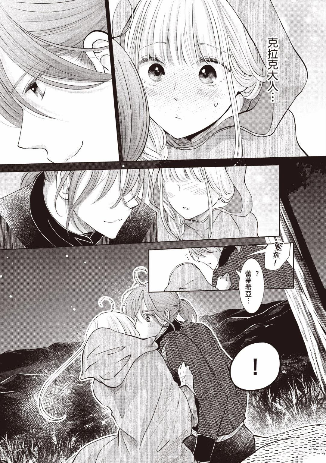 第179页