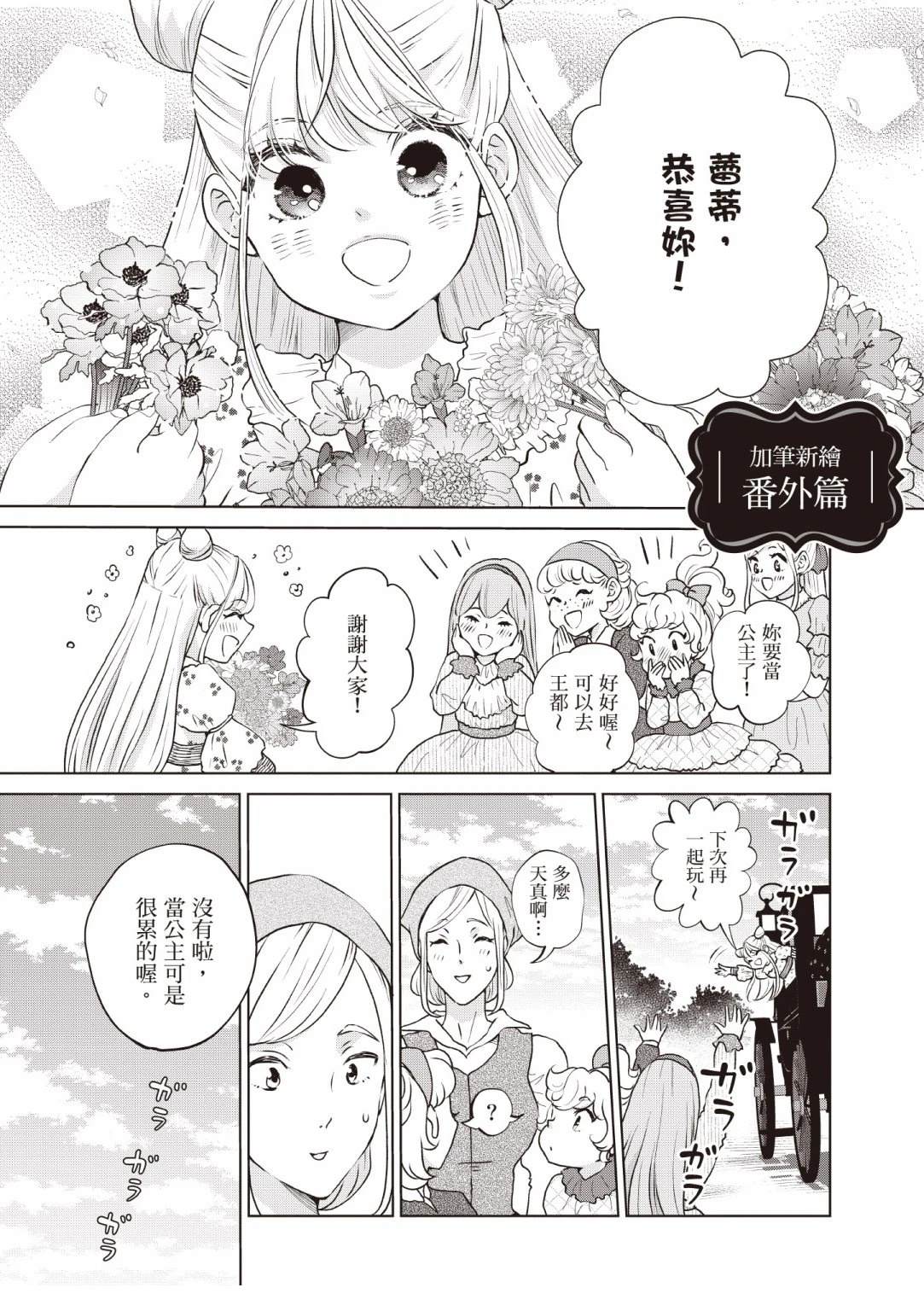 第185页