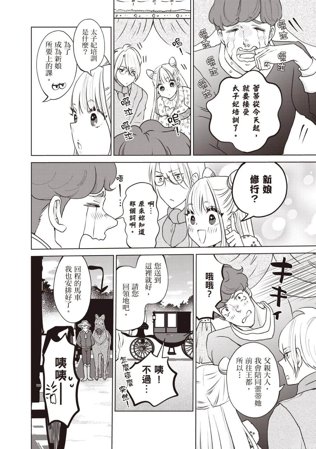 第186页