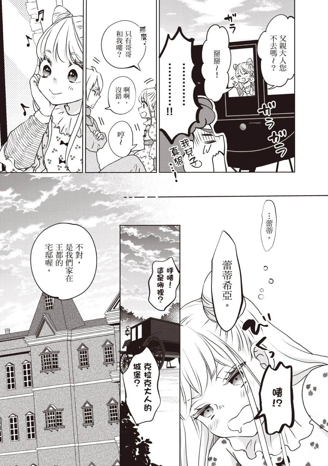 第187页