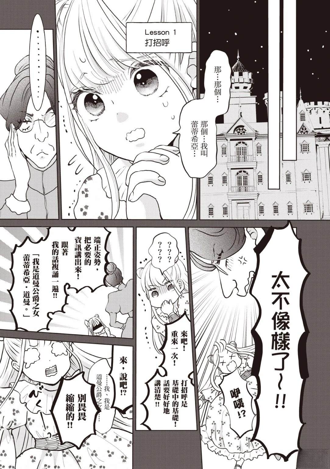第189页