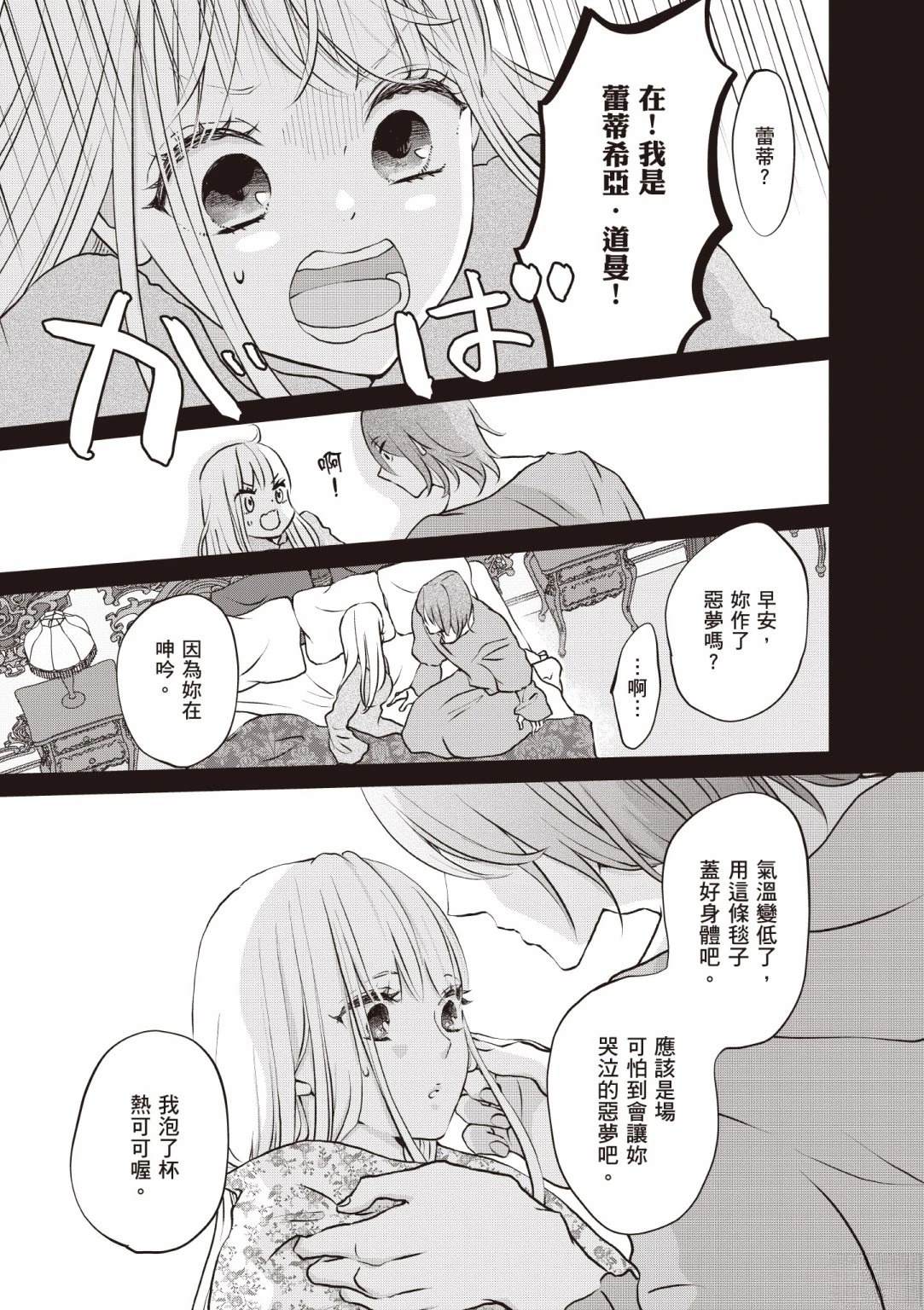 第191页