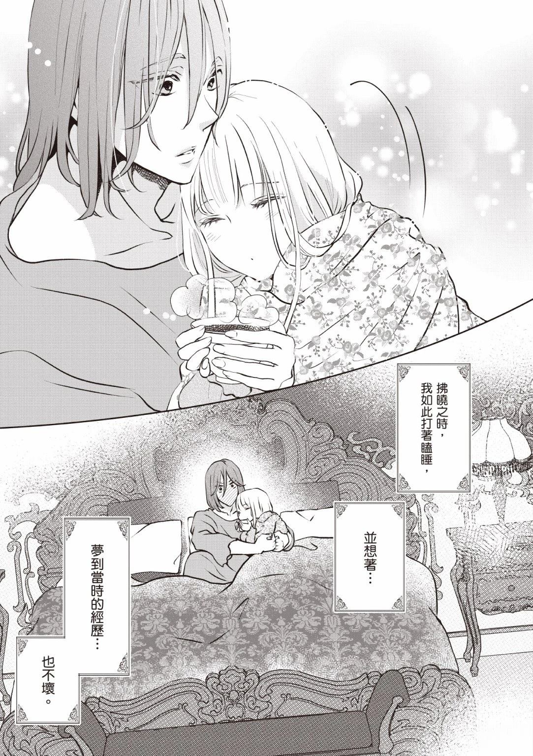 第193页