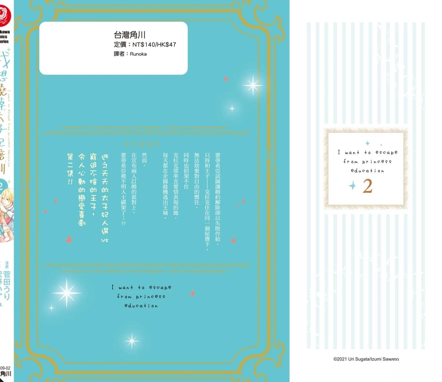 第196页