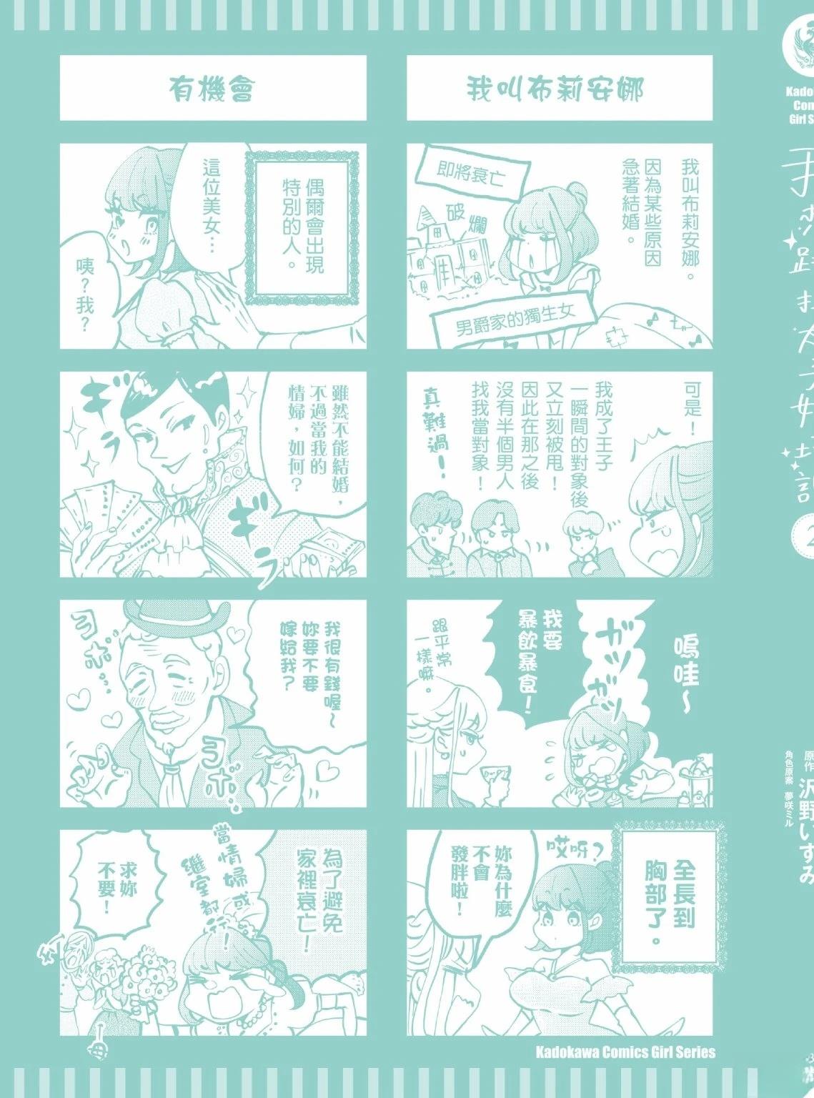 第199页