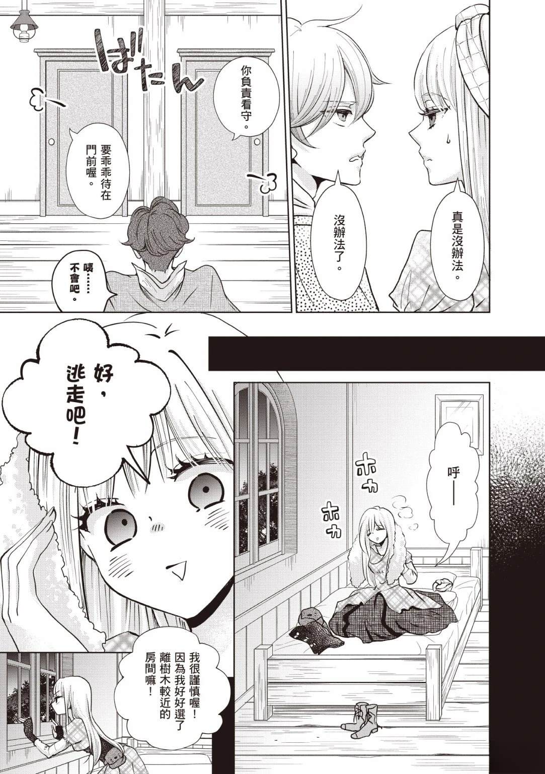 第29页