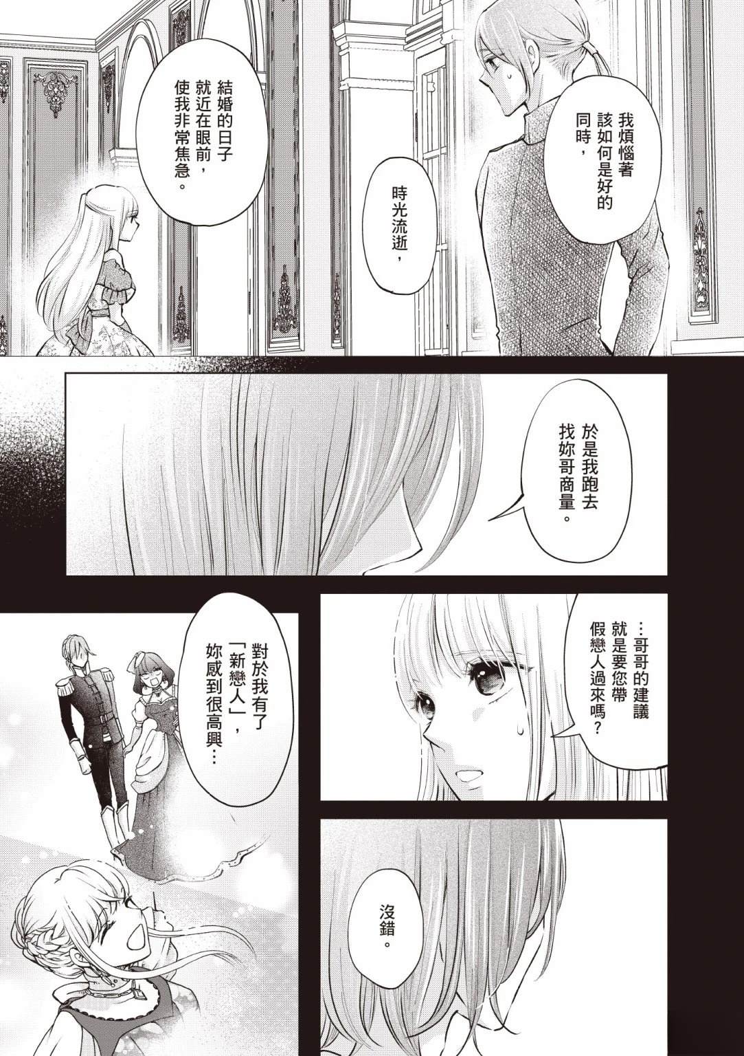 第61页
