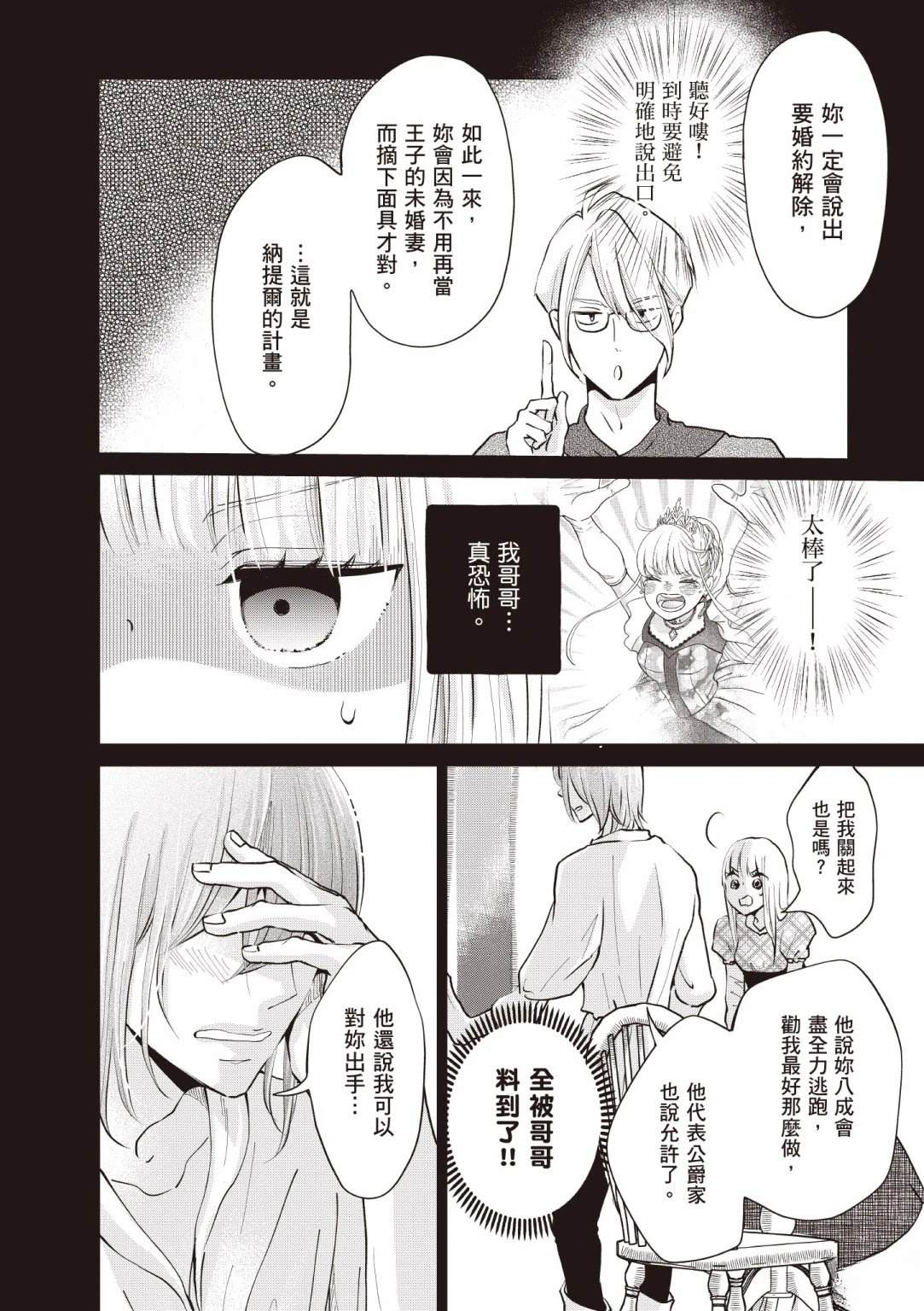 第62页