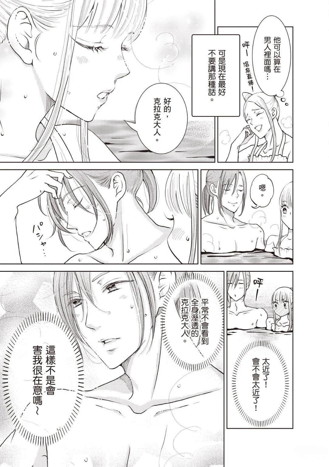 第111页