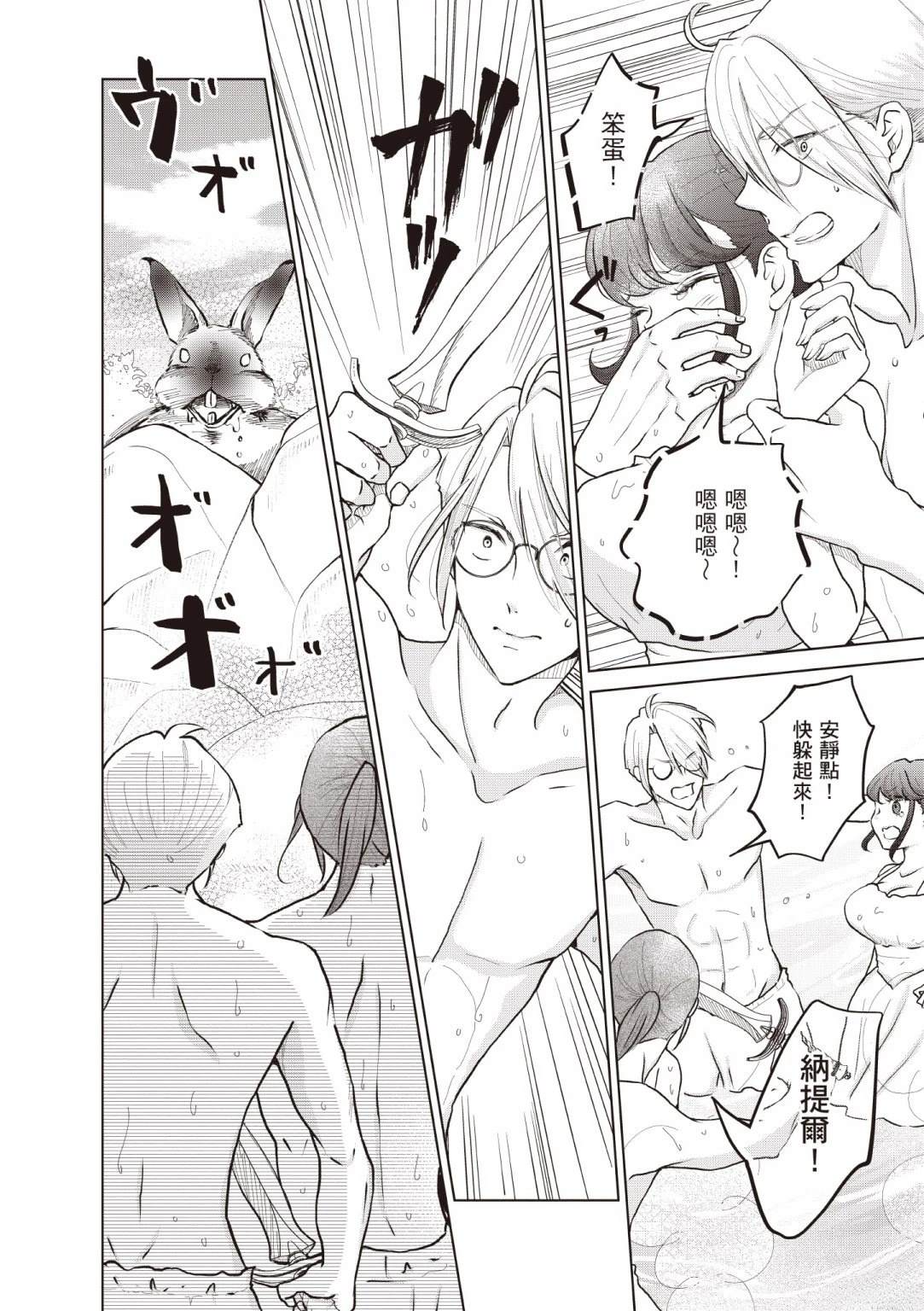 第116页