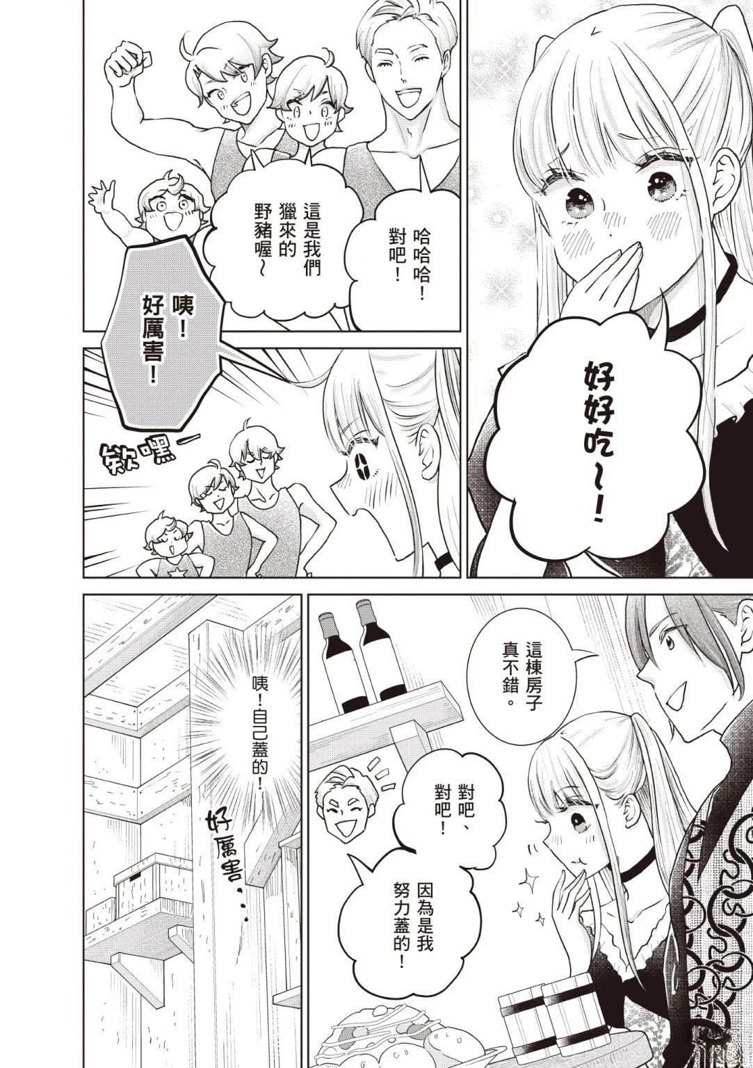 第124页
