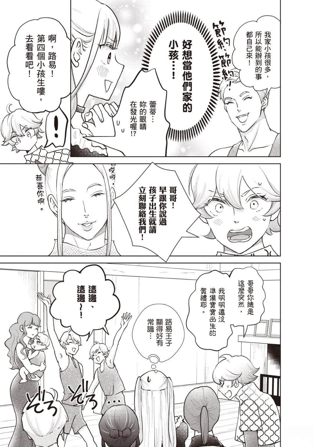 第125页