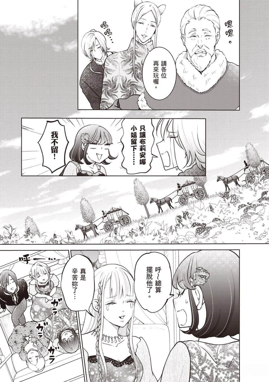 第145页