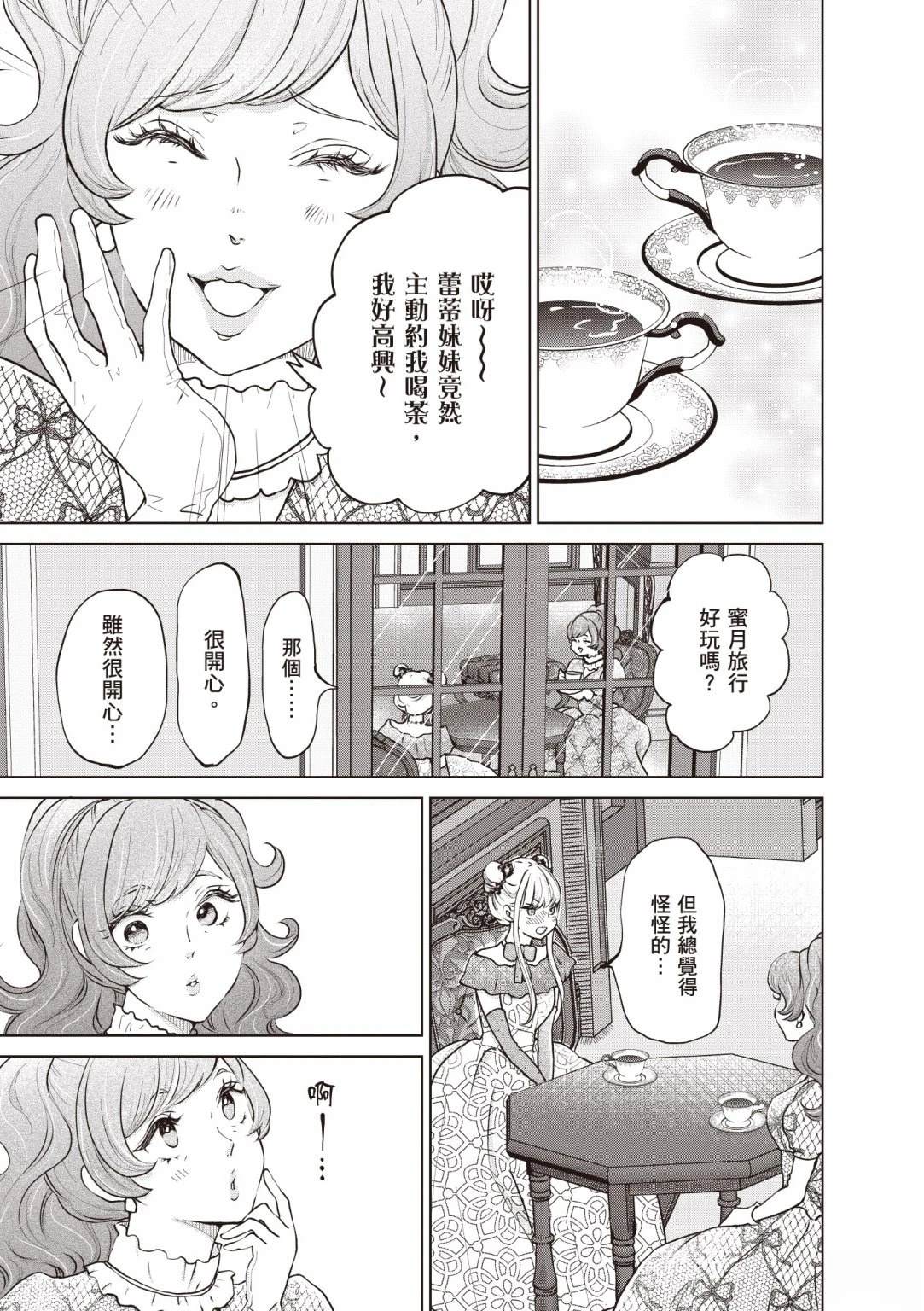 第153页
