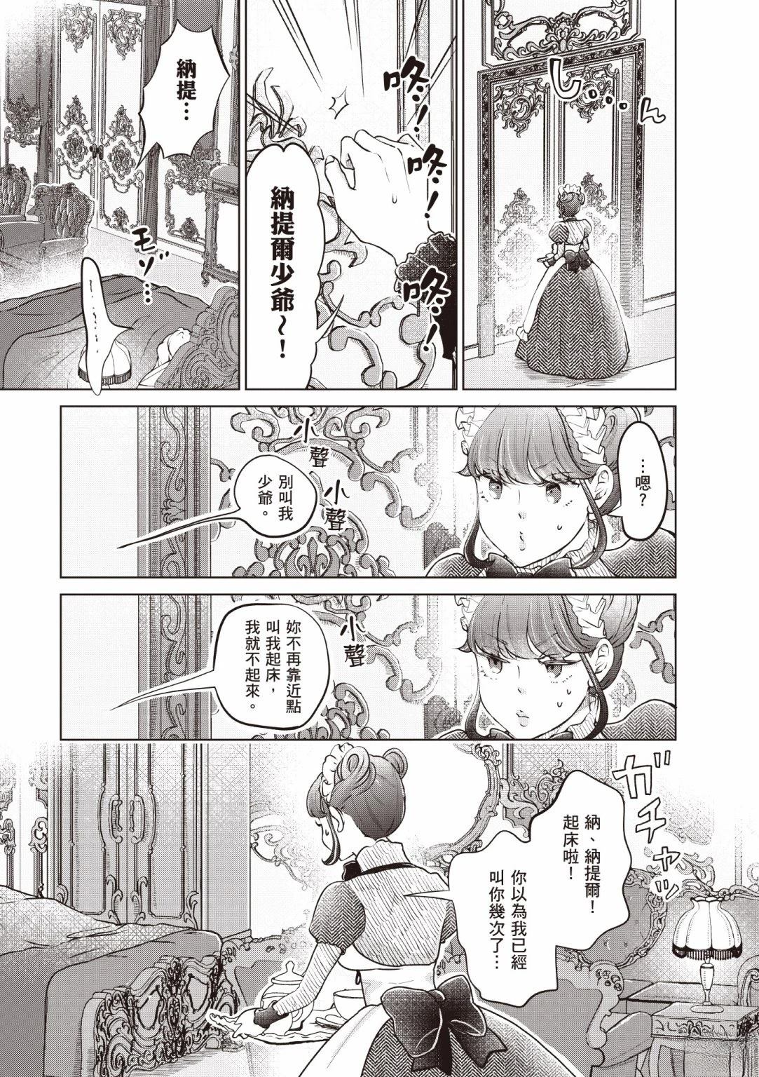 第159页